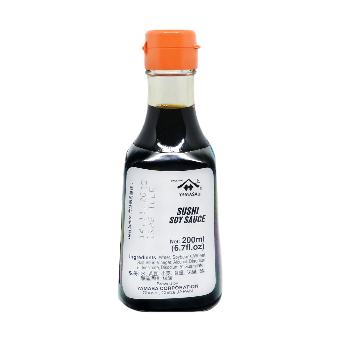 Yamasa Sushi Soy Sauce  200ml