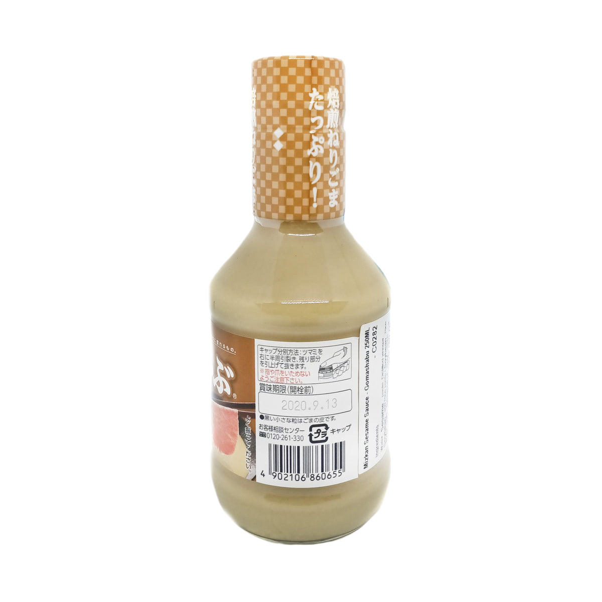 Mizkan Sesame Sauce -  Goma Shabu 250ml *Best Before Date: 17/01/2027