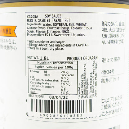 森田刺身たまり醤油 1.8L ペット