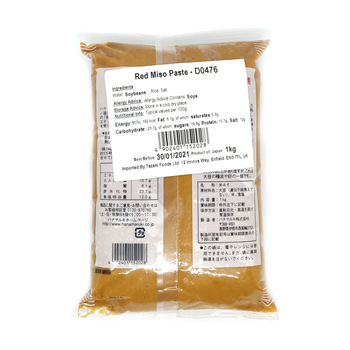Hanamaruki Red Miso Paste 1kg  *Best Before Date: 31/10/2026