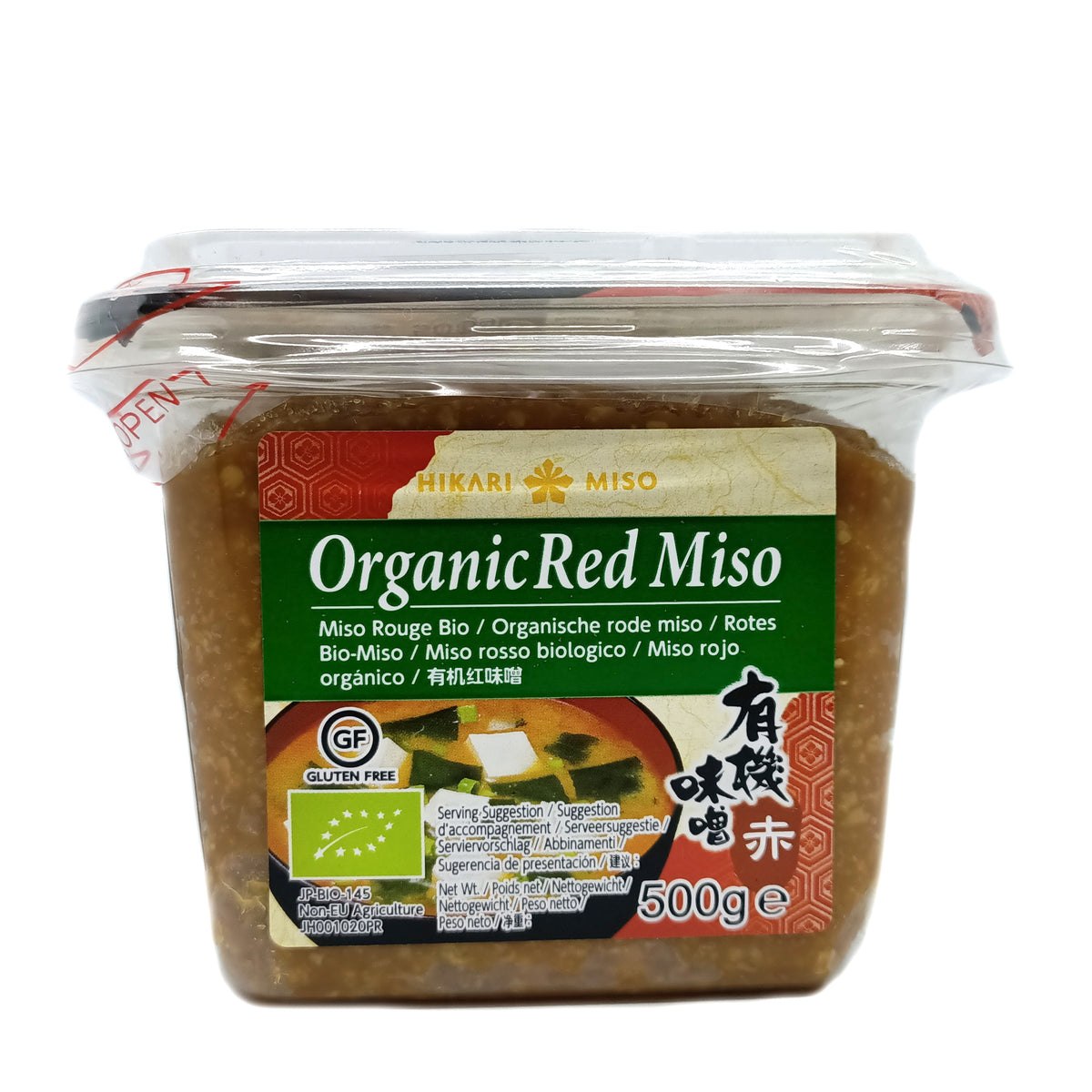 ひかり オーガニック赤味噌 500g  ＊賞味期限：2027年1月31日