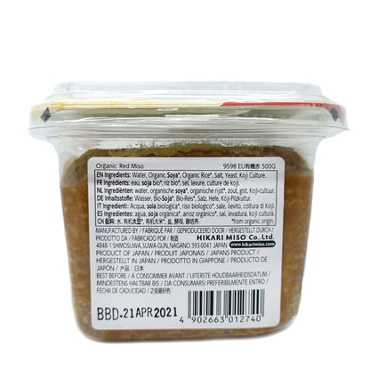 ひかり オーガニック赤味噌 500g  ＊賞味期限：2027年1月31日