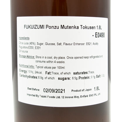 福泉ぽん酢 シトラスソース 1.8L