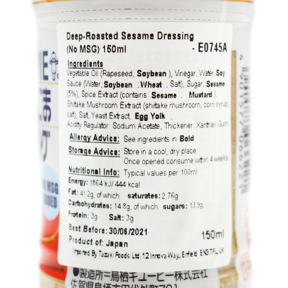 Kewpie Deep-Roasted Sesame Dressing No MSG 150ml  *Best Before Date: 31/12/2026