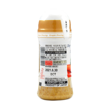 Kewpie Deep-Roasted Sesame Dressing No MSG 150ml  *Best Before Date: 31/12/2026