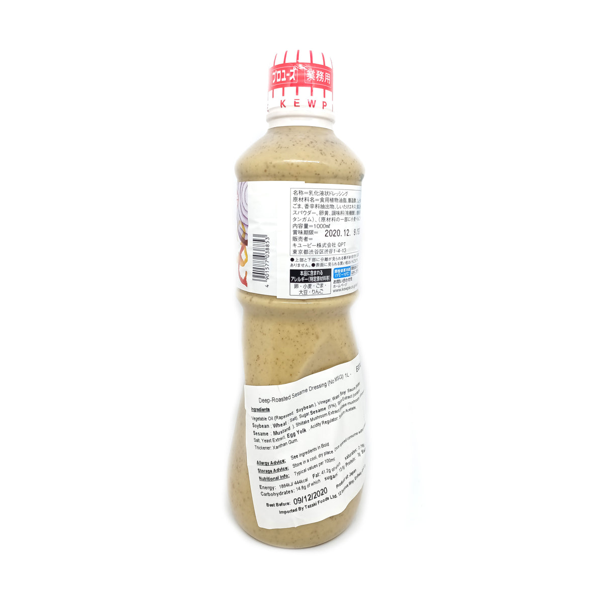 キューピー 深煎りごまドレッシング -MSG不使用 1L