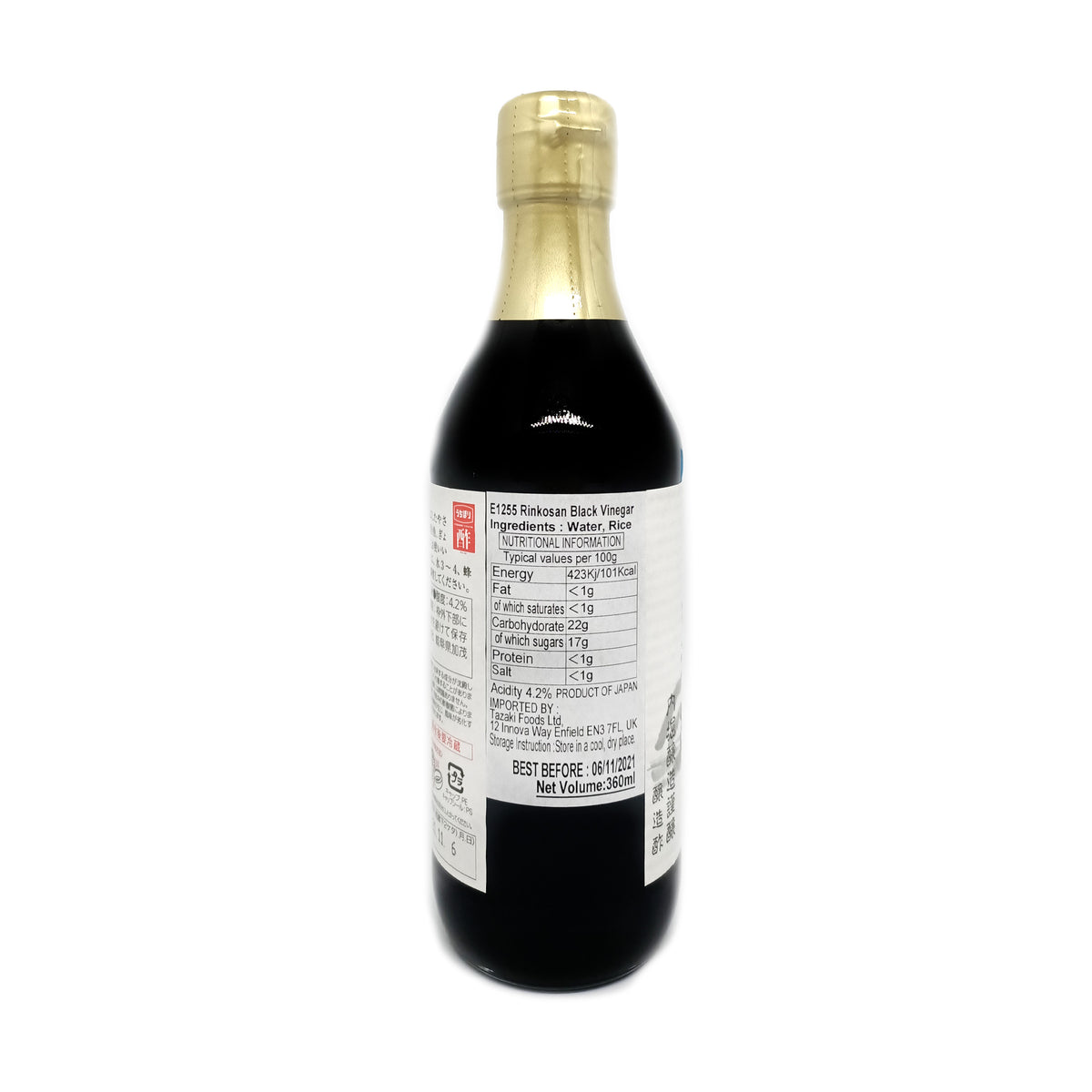 臨醐山 黒酢 360ml