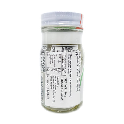 米良食品 ゆずこしょう 50g 