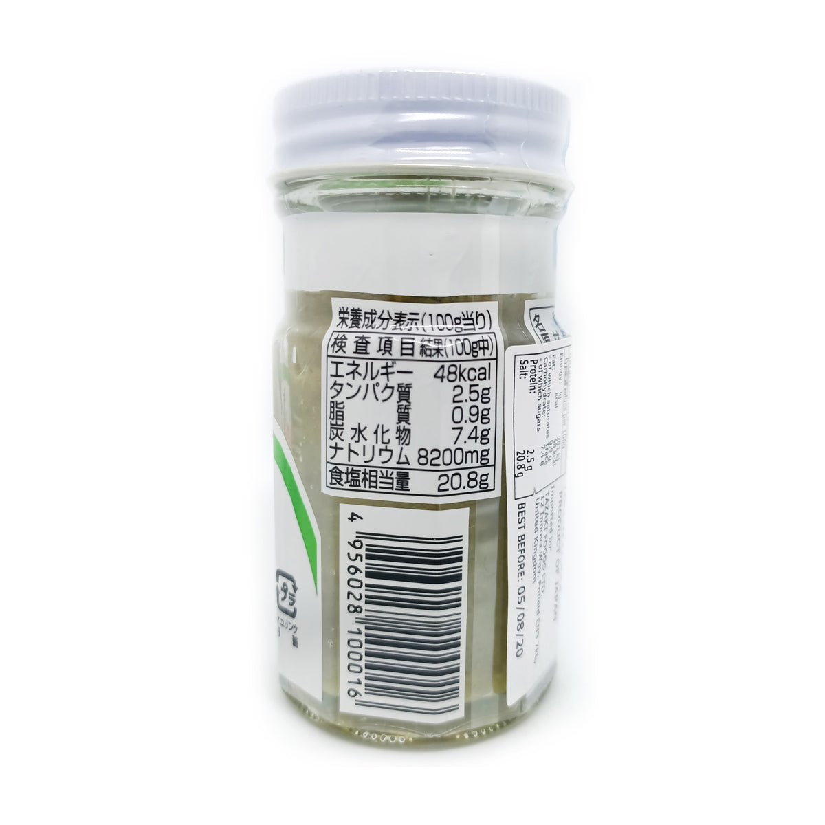 米良食品 ゆずこしょう 50g 