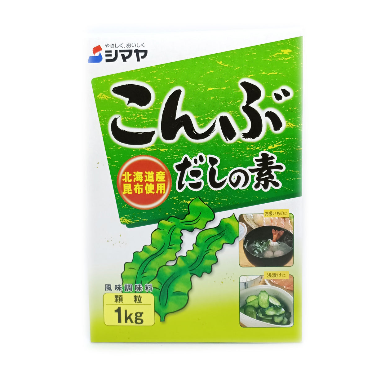 シマヤ 昆布だし 1kg