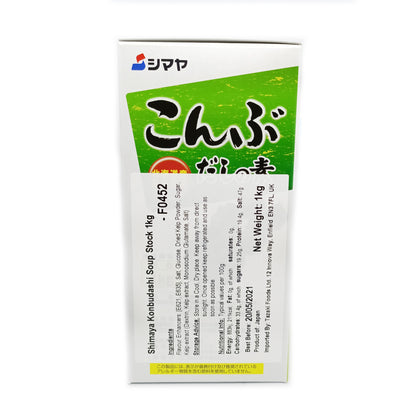 シマヤ 昆布だし 1kg
