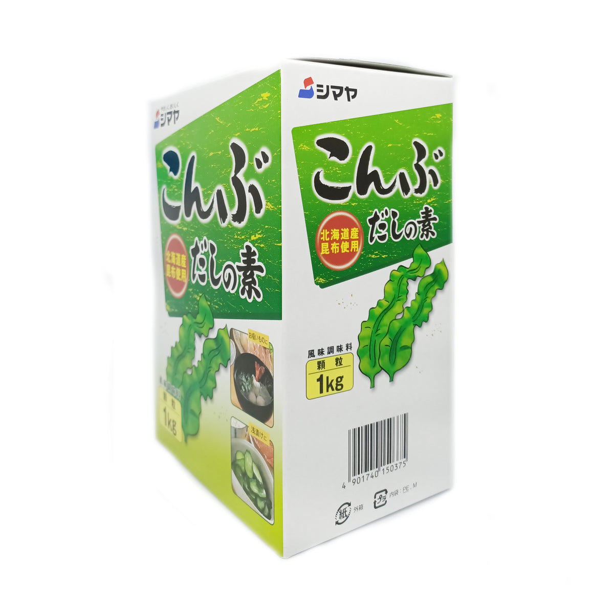シマヤ 昆布だし 1kg
