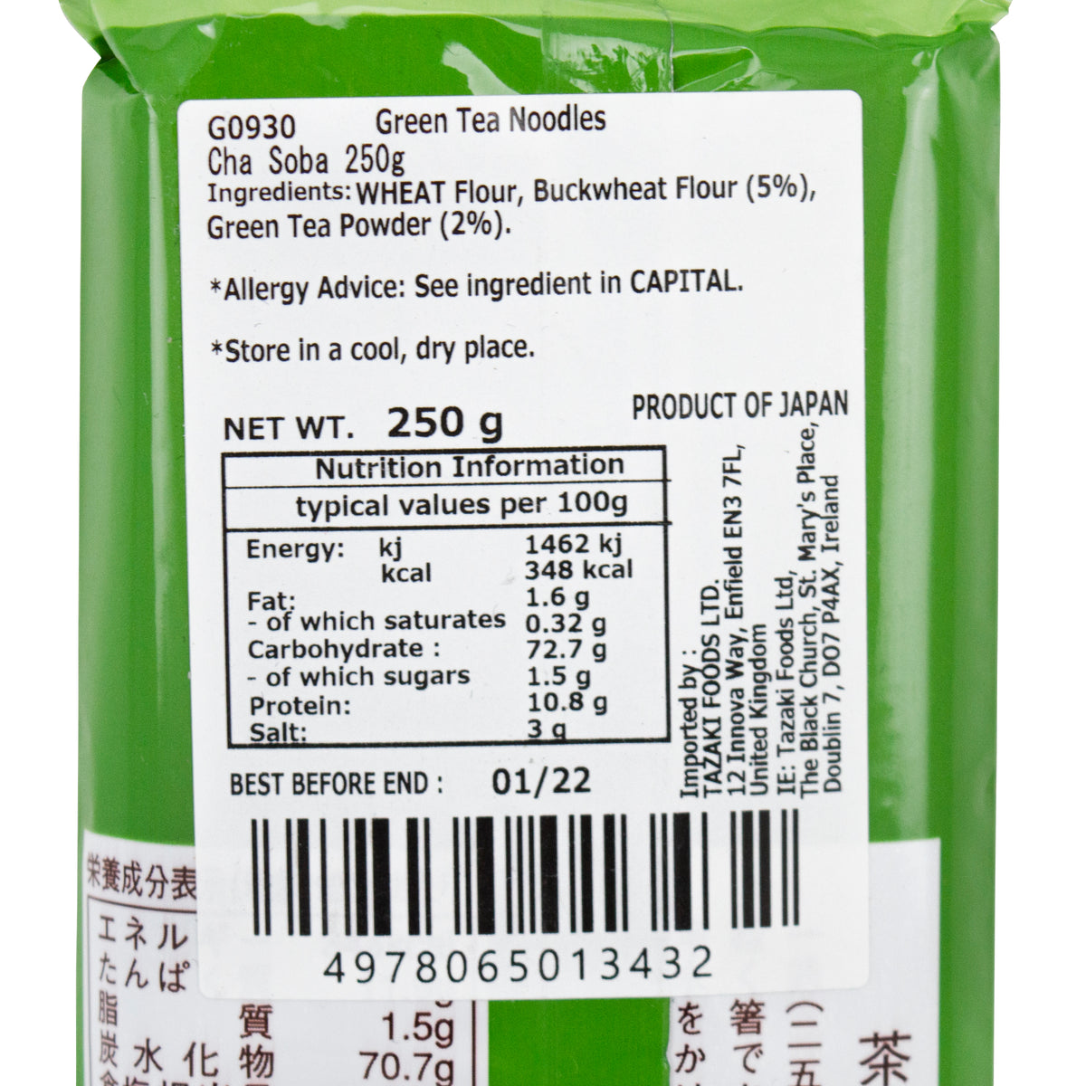Marutsune Cha Soba - Buckwheat Noodles With Green Tea 250g