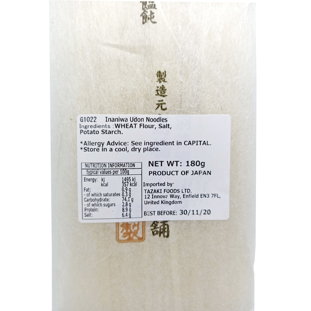 Inaniwa Udon Noodles 180g 2