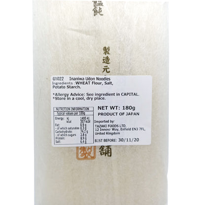 Inaniwa Udon Noodles 180g 2