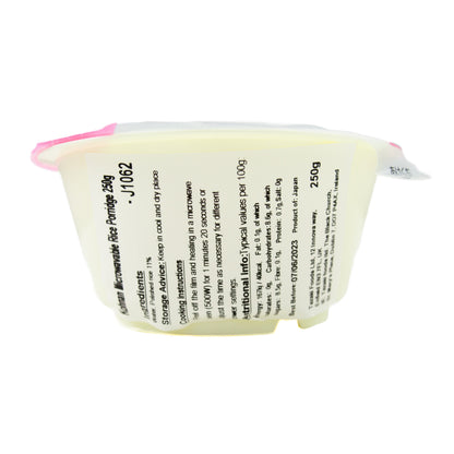 Kohnan Microwavable Rice Porridge 250g 1