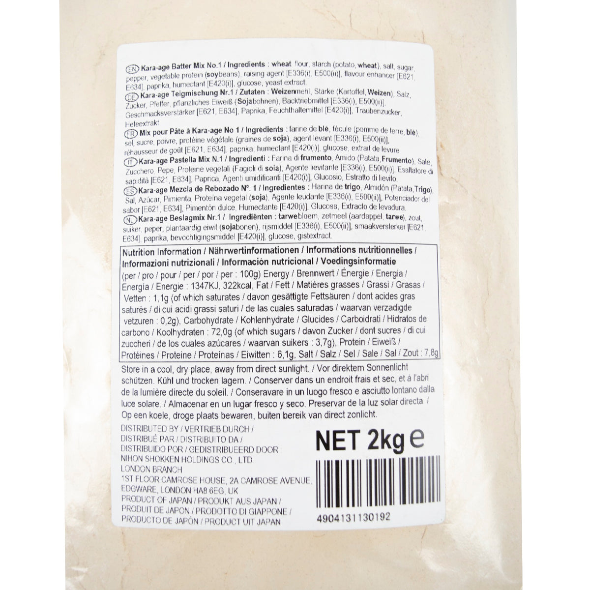 Nihon Shokken Kara agé Ko - Fried Chicken Batter Mix 2kg