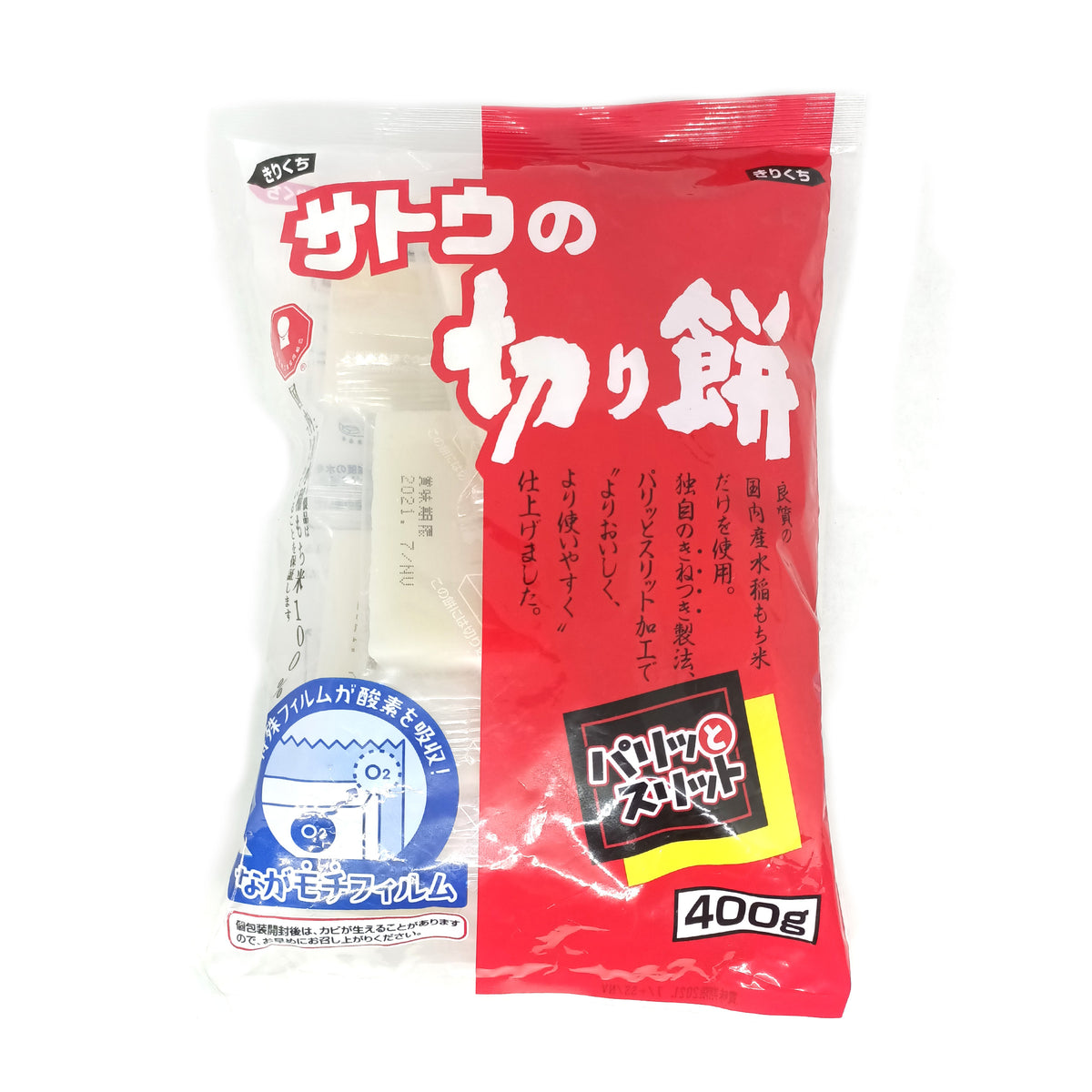 サトウの切り餅 400g