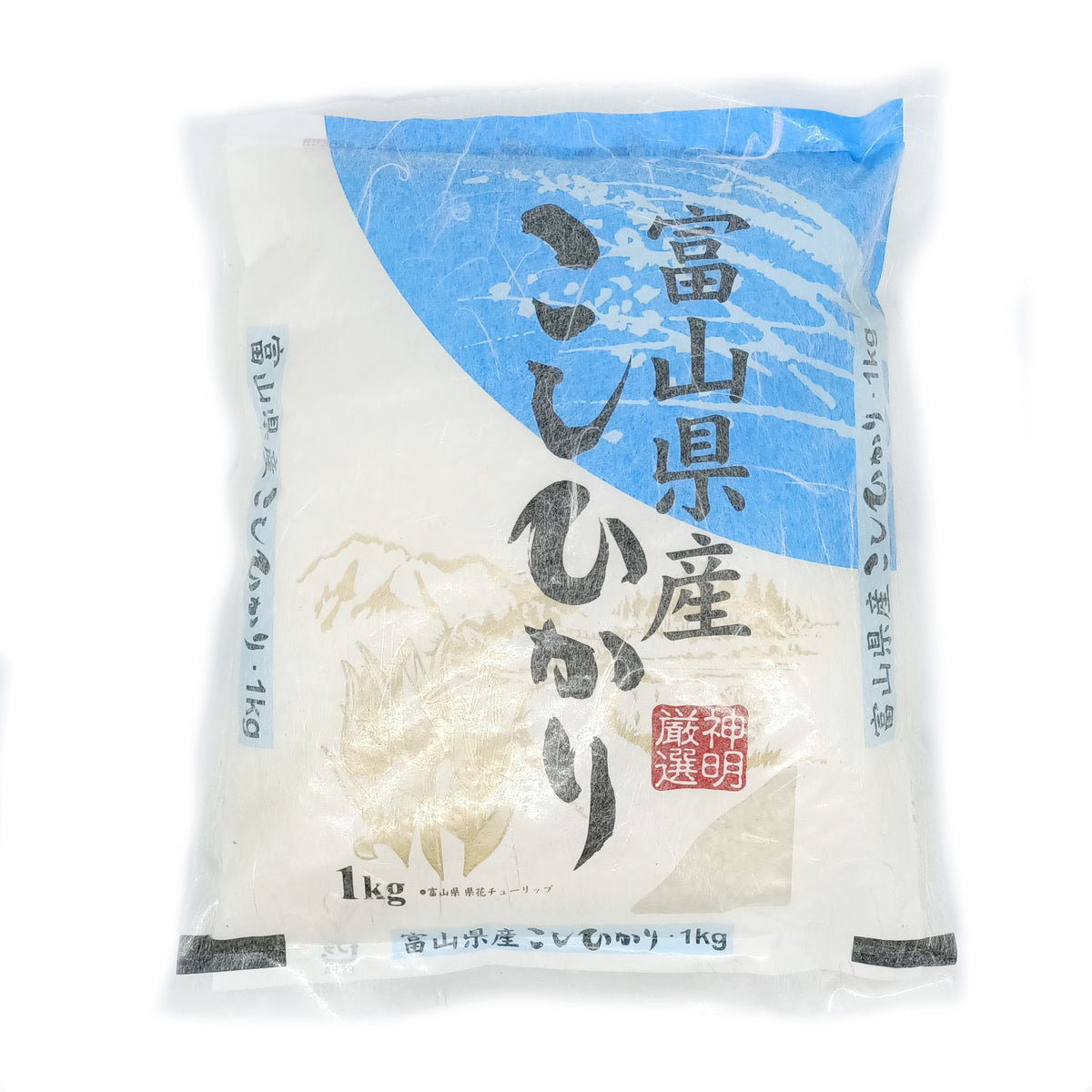 富山県産こしひかり 1kg  ＊賞味期限：2027年1月30日