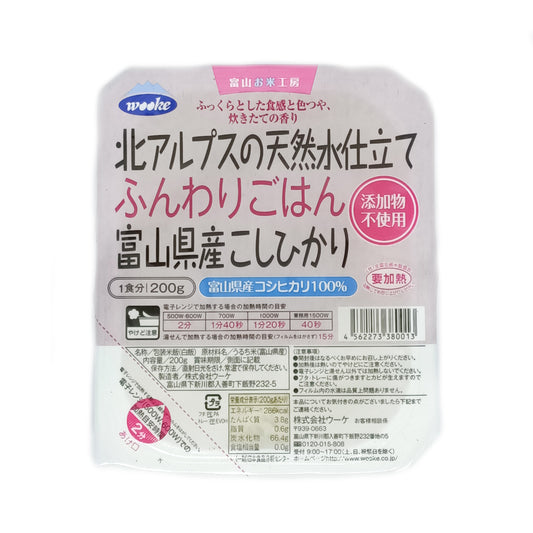 富山県産こしひかり 北アルブスの天然仕立て ふんわりごはん 200g