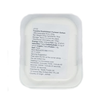Toyama Koshihikari Gohan - Microwavable Rice 200g 1