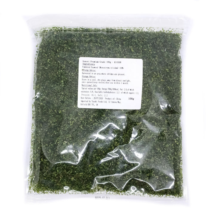 高岡屋 粉末海苔 青海苔プレミアム 100g　＊賞味期限：2026年11月25日