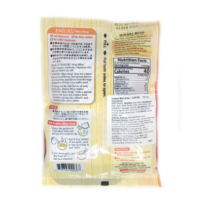 Hikari Instant Miso Soup with Fried Tofu -Enjuku Aburaage 8pc  *Best Before Date: 15/01/2027