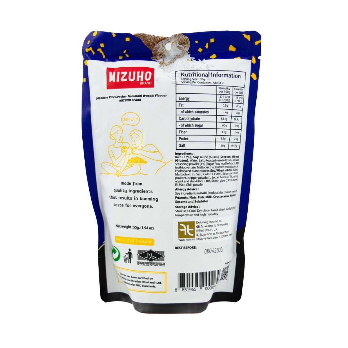Mizuho Rice Cracker Wasabi Norimaki 55g 1