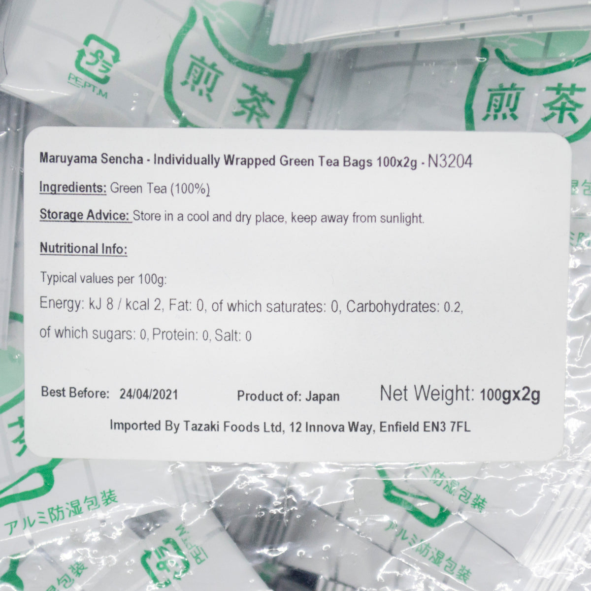 丸山煎茶 - 個包装緑茶ティーバッグ 100個×2g