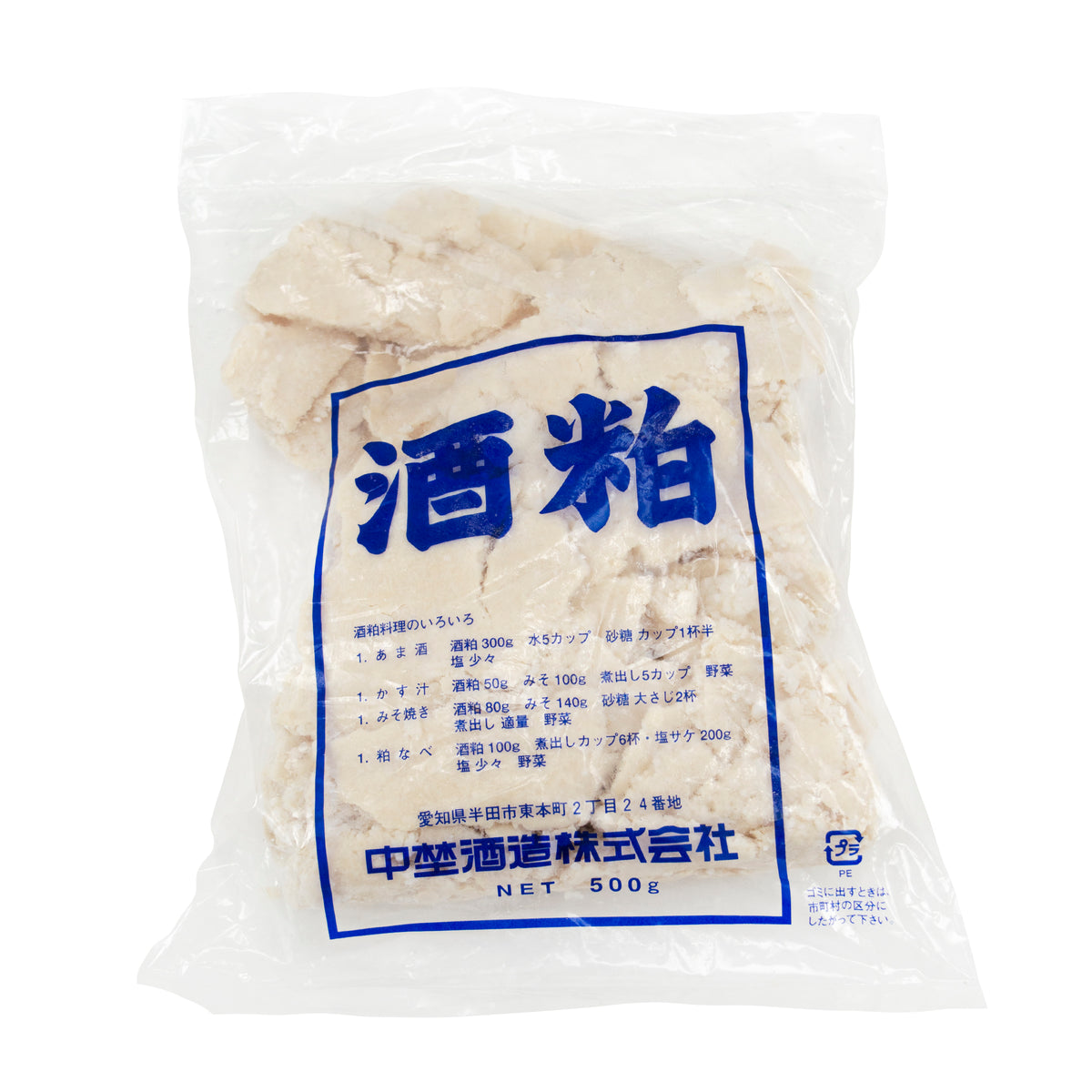 中野酒造 酒粕 酒粕 500g