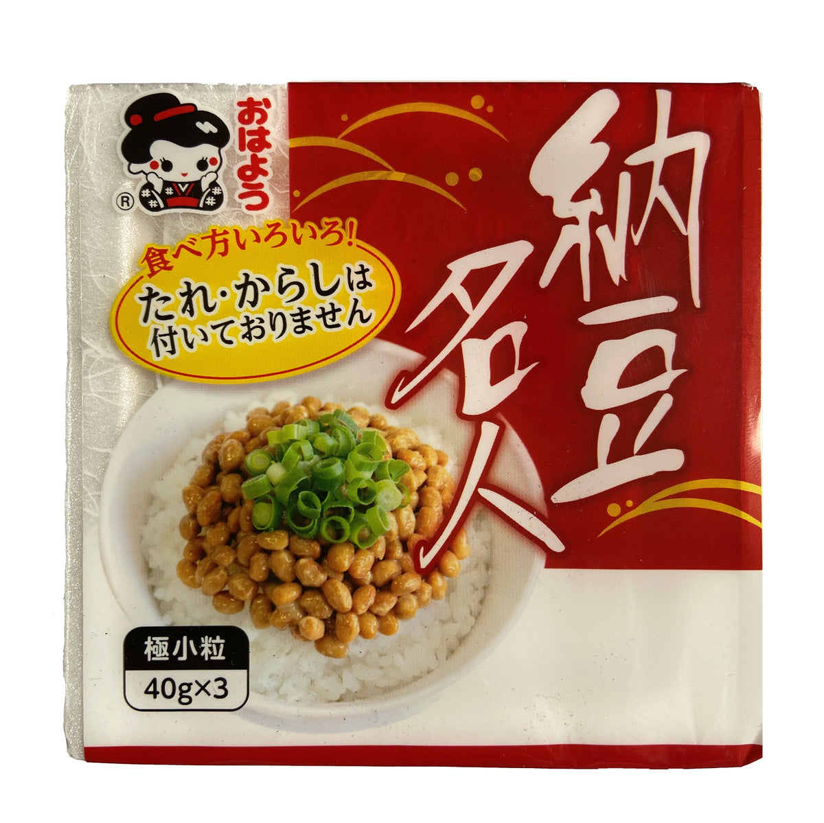 ヤマダフーズ 納豆名人 極小粒 3x40g