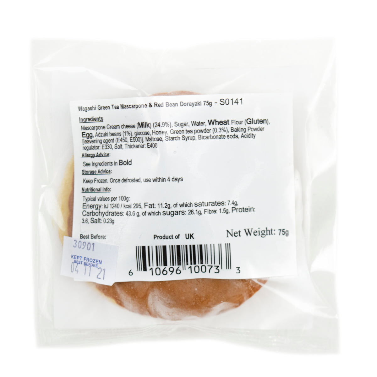 Wagashi 抹茶マスカルポーネどら焼き 75g
