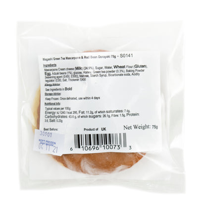 Wagashi 抹茶マスカルポーネどら焼き 75g