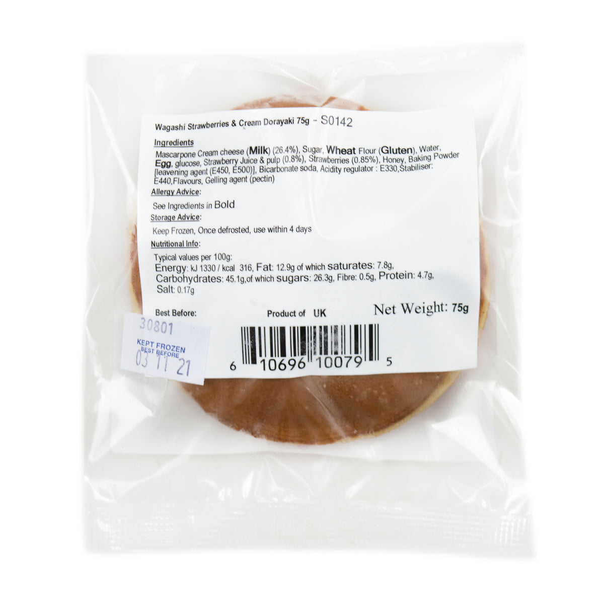 Wagashi いちごクリームどら焼き 75g