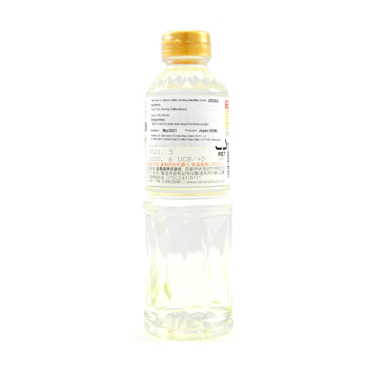 Takara Ryori no Tame no Seishu - Cooking Sake 500ml 13.5%