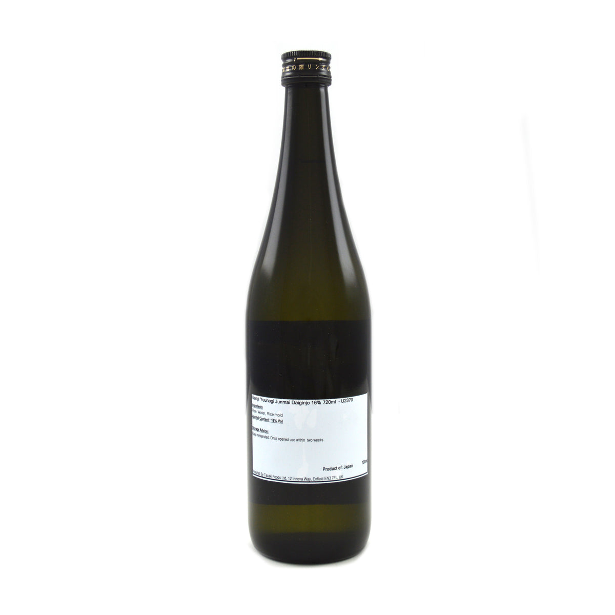 Gangi Yuunagi Junmai Daiginjo Sake 720ml 16%