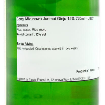 雁木みずのわ 純米生姜 日本酒 720ml 15度