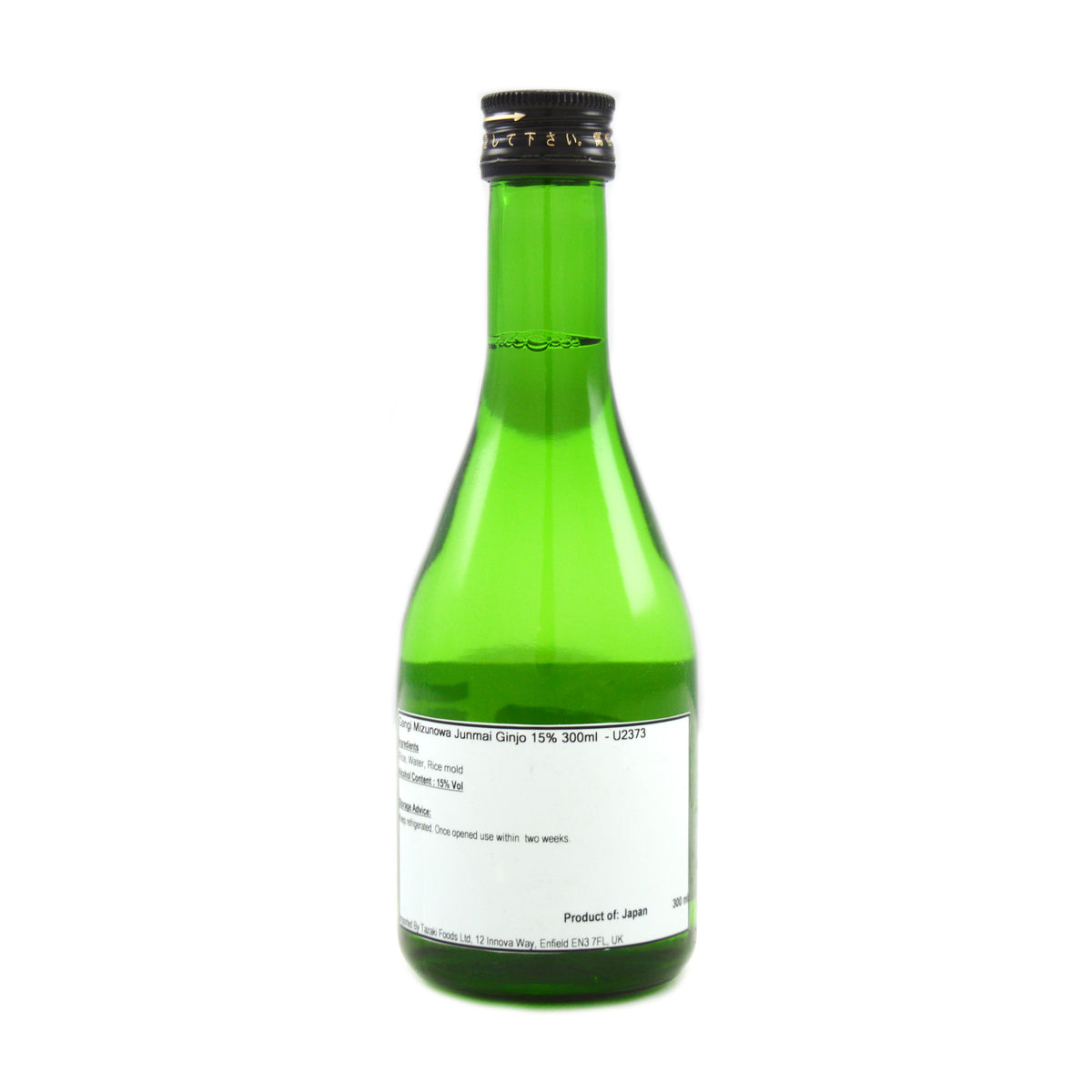 雁木みずのわ 純米生姜酒 300ml 15度