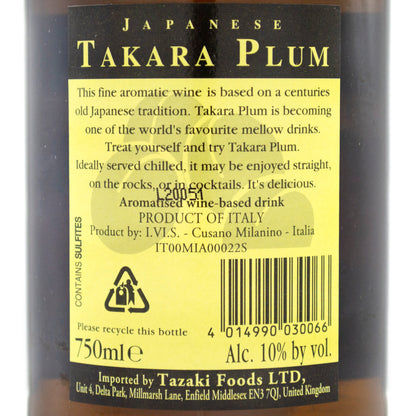 タカラ 梅酒 750ml 10％