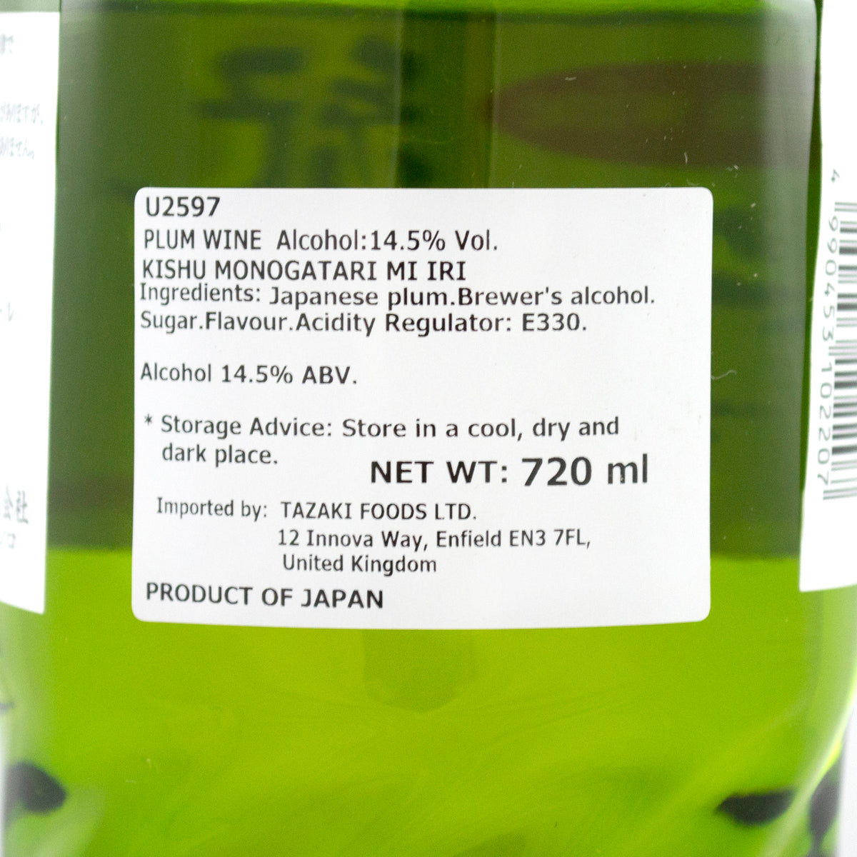 Kishu Monogatari Umeshu (Plum Wine) 720ml 14.5％