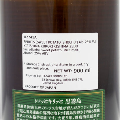Kuro Kirishima Sweet Potato Shochu 900ml 25%
