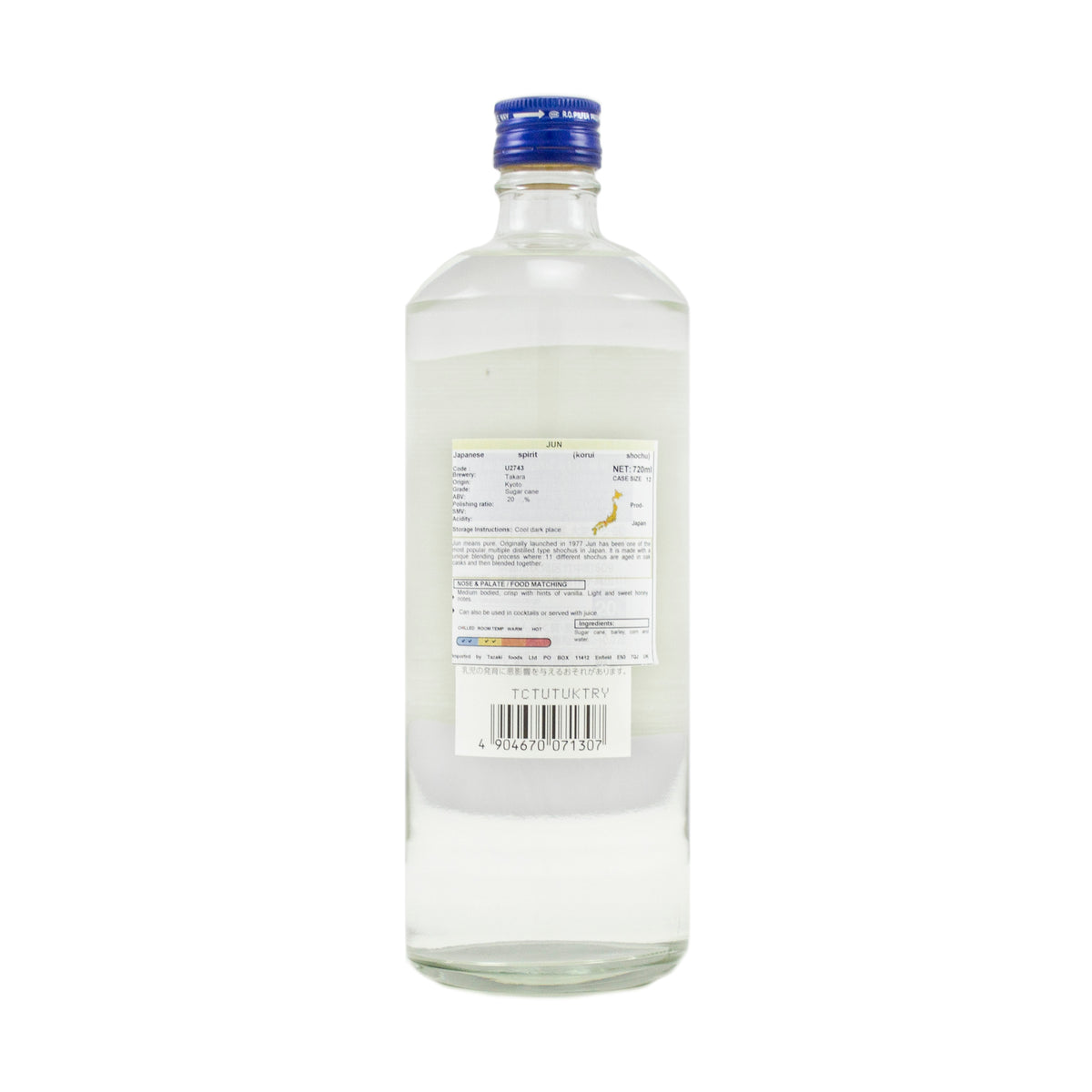 宝焼酎 純甲類焼酎 720ml 20%