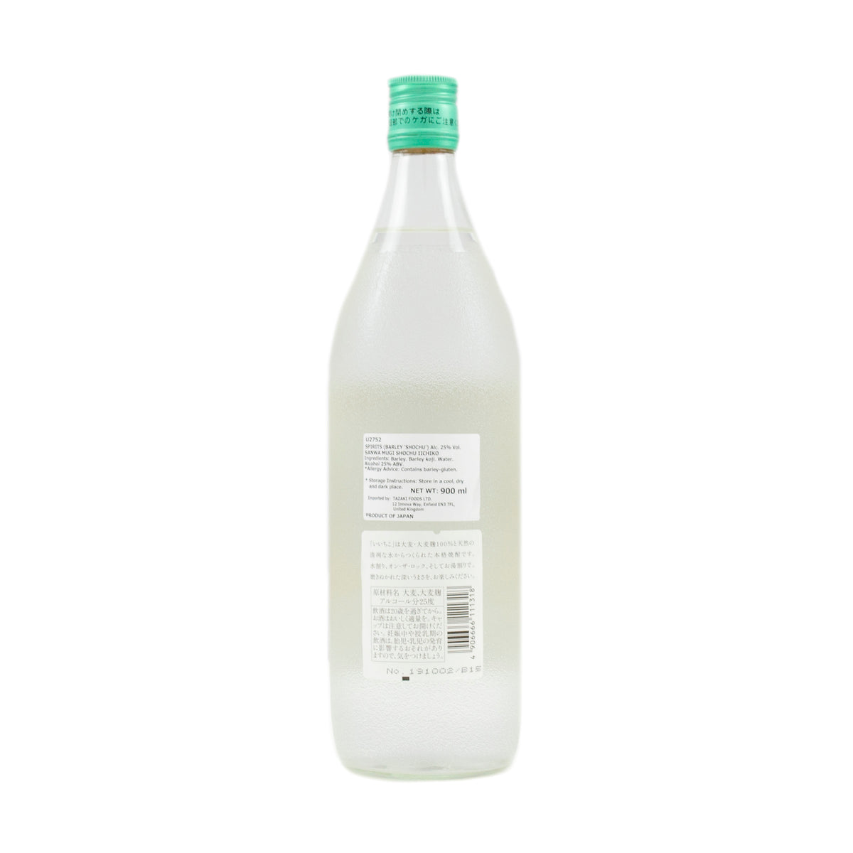 いいちこ 麦焼酎 900ml 25%