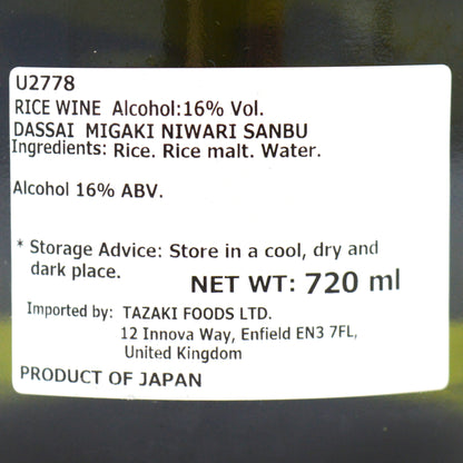 獺祭　磨き二割三分 純米大吟醸 720ml 16%