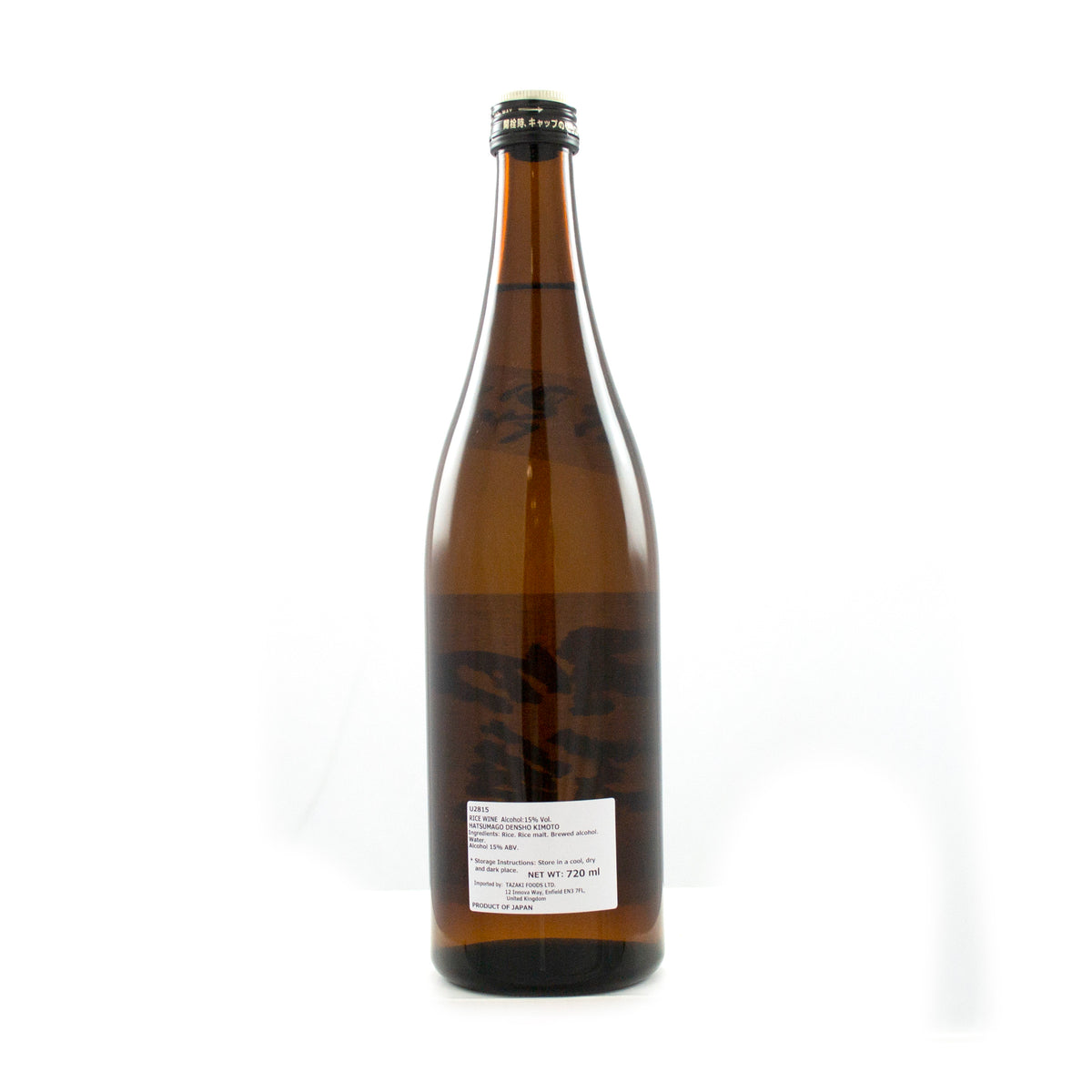 Hatsumago Densho Kimoto Honjozo Sake 720ml  15%