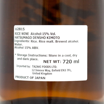 Hatsumago Densho Kimoto Honjozo Sake 720ml  15%