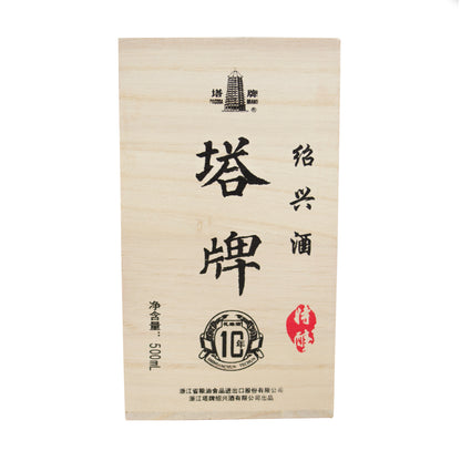 パゴダ トウハイ 紹興酒 10年熟成 500ml 15.5%