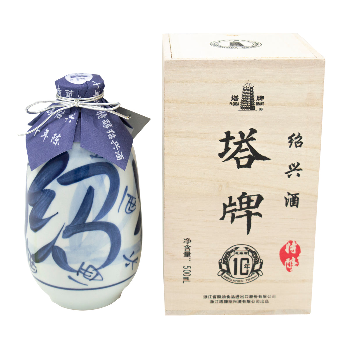 パゴダ トウハイ 紹興酒 10年熟成 500ml 15.5%