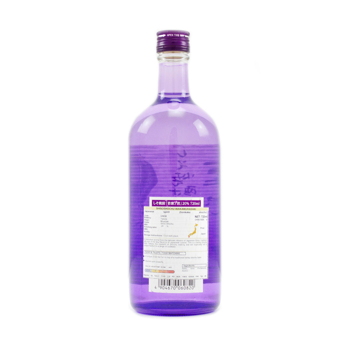 Takara Wakamurasaki No Kimi Shiso (Perilla) Shochu 720ml 20%