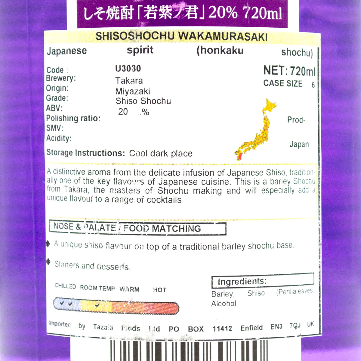 Takara Wakamurasaki No Kimi Shiso (Perilla) Shochu 720ml 20%